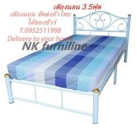 ราคา ขนาด3 5ฟุต โครงเตียงเดี่ยว เตียงเหล็ก รุ่นลายโลตัส Size 3 5 ft Single bed Metal bed Lotus model (18892017904)
