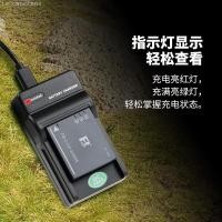 ราคา GR2 Ricoh เครื่องชาร์จแบตเตอรี่ S005E มาตรฐาน Feng เหมาะสำหรับกล้องพานาโซนิค LX3 FX8 FX9การชาร์จที่นั่ง USB (18483463127)