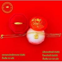 ราคา แหวนทองแท้ 96 5 หนัก 0 4 กรัม พร้อม จี้ ชาร์ม ทองแท้ 99 99 หนัก 0 1 กรัม เเถมฟรีสร้อยคอเงินหุ้มทอง (17425543982)