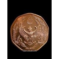 ราคา รับประกันแท้ 100 พญาครุฑ หลวงพ่อวราห์ วัดโพธิทอง กฐินพระราชทาน บริการเก็บเงินปลายทาง สำหรับคุณ (16253922784)