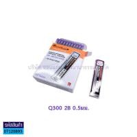ราคา ไส้ดินสอ Quantum Q300 ควอนตั้ม HB B และ 2B 0 5มม บรรจุ12หลอด กล่อง ราคา กล่อง KKNT (16078613957)
