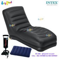 ราคา Intex ส่งฟรี โซฟาเป่าลม เก้าอี้เป่าลม เมก้าเล้าน์จ 0 81x1 73x0 91 ม รุ่น 68585 หมอนเป่าลม และ ที่สูบลมดับเบิ้ล ควิ๊ก วัน (171500791)