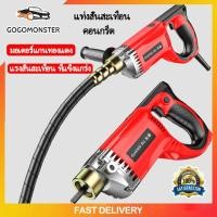 ราคา เครื่องจี้ปูน พร้อมสายจี้ปูน 1 เมตร Concrete Vibrator เครื่องจี้ปูนคอนกรีต เครื่องจี้คอนกรีต เครื่องสั่นจี้ปูน ขนาด 1580 W (21267959719)