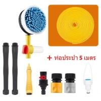ราคา สปอตกรุงเทพ แปรงล้างรถ ไม้ล้างรถ แปรงล้างรถ Automatic rotation แปรงล้างรถอัตโนมัติ แปรงล้างรถยนต์ แปรงล้างรถ ไม้ล้างรถ Car Wash Brush แปรง แปรงล้างรถอัตโนมัติ หมุนได้ พร้อมขวดใส่น้ำยา ที่ล้างรถ ด้ามย 