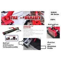 ราคา D 02 600 NK Series เกรด MARATHON แท่นตัดกระเบื้อง 600 mm 60 ซ ม รุ่น D 02 600 แบบมีเลเซอร์ EUROX (21131938920)