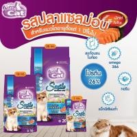 ราคา อาหารแมวCatty cat แคตตี้แคท (17430413280)
