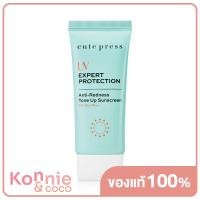ราคา Cute Press UV Expert Protection Anti Redness Tone Up Sunscreen SPF 50 PA 30g (17389972775)