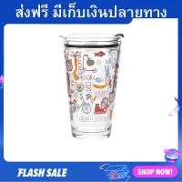 ราคา แก้วน้ำมีฝาปิด ขนาด 450 มล ลายน่ารัก แก้วน้ำ แก้วนำ้ แก้วน้ำใส แก้วน้ำดื่ม แก้วน้ำพกพา แก้วน้ำสวยๆ แก้วน้ำมีฝา (20989477495)