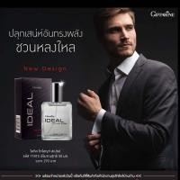 ราคา กิฟฟารีน โคโลญจ์ สเปรย์ ไอดิล โคโลญจ์ น้ำหอม น้ำหอมผู้ชาย สเปรย์รูปโฉมใหม่ สะดวก ทันสมัย น้ำหอมกลิ่นผู้ชาย (17213372739)