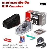 ราคา Handheld Money Counter Cash Counting Machine V30 US plug เครื่องนับเงิน ชนิดแบงค์ เครื่องนับธนบัตรแบงค์ ความเร็ว 600 ฉบับ ต่อ นาที นับได้ 999 ฉบับ ตรวจนับสกุลเงิน (8081098649)