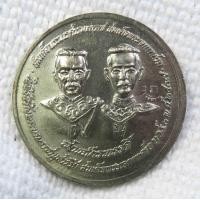 ราคา เหรียญ พระพุทธชินราช สองจักรพรรดิ์ สมเด็จพระนเรศวร สมเด็จพระเอกาทศรถ วัดพระศรีมหาธาตุ ปี2537 (7815011670)