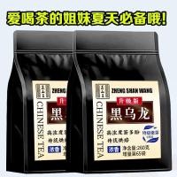 ราคา Suntory ชาชงเย็นชาอูหลงเดียวกันน้ำมันอูหลงสีดำตัดพิเศษอบชาอูหลง (19799657067)