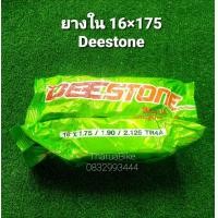 ราคา ยางจักรยาน 16x1 75 ยี่ห้อ DEESTONE ยางนอก ยางใน (21167488624)