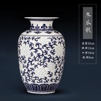 ราคา Jingdezhen พอร์ซเลนลายข้าวจีนแจกันโบราณกระดูกสีฟ้าและสีขาวจีนแจกันเซรามิกตกแต่ง (19657801922)