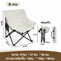 ราคา เก้าอี้ปิคนิค เก้าอี้สนามพับได้ เก้าอี้ เก้าอี้พับได้ เก้าอี้สนามพกพา เก้าอี้สนามแคมป์ปิ้ง เก้าอี้สนาม เก้าอี้แคมป์ปิ้ง เก (19504372027)