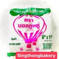 ราคา ถุง ถุงหิ้ว ถุงพลาสติก ถุงพลาสติกหูหิ้ว หนา บาง น้ำหนัก 500 กรัม (19428967209)