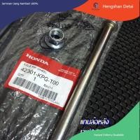 ราคา แกนล้อแท้ศูนย์HONDA ทุกรุ่น แกนล้อหน้าหลังเดิมเวฟทุกรุ่น แกนล้อเดิมMSX เเกนล้อหน้าหลังโซนิค เพลาล้อหน้าหลังเดิมแท้ศูนย์ (19067651626)