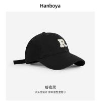 ราคา หมวกมีเส้นรอบวงศีรษะใหญ่65ซม สำหรับผู้ชายหมวกสำหรับเล่นกีฬาตัวเล็กๆที่มีเส้นรอบวงศีรษะหมวกแก๊ปโผล่หมวกเบสบอลหญิงหมวกกันแดดอินเทรนด์จากเกาหลี (19343190015)