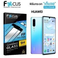 ราคา MOBILCARE Huawei Nova 5i Nova 5T P40 P30 ฟิล์มกระจกเต็มจอ Focus Full Frame กระจกนิรภัยเต็มเฟรมโฟกัส 9H ความแข็งกระจกเต็มกรอบขอบเพื่อป้องกันขอบเต็มป้องกันรอยe (19503089805)