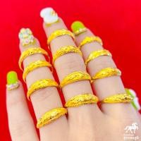 ราคา แหวนทองแท้ 1 กรัม ลายโปร่งมังกร ทองแท้ 96 5 มีใบรับประกันสินค้า ขายได้ จำนำได้ ฟรีของแถม (6204302217)