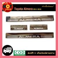 ราคา ชายบันไดสแตนเลส สคัพเพลท นิสสัน อัลเมร่า Nissan Almera 2011 2019 (6222226743)