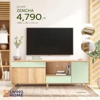 ราคา Livinghome FurnitureMall ชั้นวางทีวี ตู้อเนกประสงค์ ขนาด 180ซม รุ่น ZENCHA สีโซลิค เขียว (17205167929)