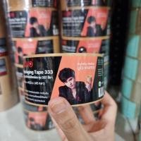 ราคา ส่งไว NUVO Packing Tape เทปปิดกล่อง เทปกาว เทปโอพีพี สีใส สีชา 48 มม x45 หลา (16440244629)