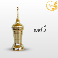 ราคา โกศทองเหลืองแท้ ทรงสูง โกศ โกศใส่กระดูก ที่เก็บอัฐิ ที่บรรจุอัฐิ โกศใส่อัฐิ โกศเก็บอัฐิ (19686637652)