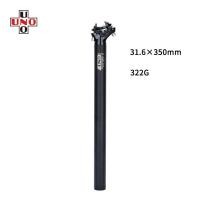 ราคา UNO หลักอานจักรยานภูเขา27 2 30 9 31 6 350 400MM MTB จักรยานเสือหมอบหลักอานอะลูมินัมอัลลอยเสาที่นั่งน้ำหนักเบาเป็นพิเศษ (17197941744)