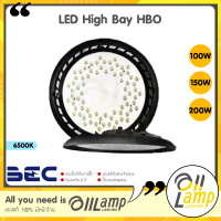 ราคา BEC LED High Bay รุ่น HBO 100w 150w 200w โคมไฟไฮเบย์ แสงขาว 6500K ไม่แถมโซ่ (17825479651)