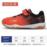 ราคา ซับใน Li Ning แท้ Li Ning รองเท้าปิงปองการแข่งขันระดับมืออาชีพของเด็กๆกันลื่นรองเท้าออกกำลังกายเอ็นทนทานต่อการสึกหรอ (17673750393)