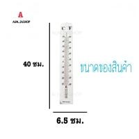ราคา เทอร์โมมิเตอร์ วัดอุณหภูมิห้อง แบบไม้ เทอร์โมมิเตอร์แบบปรอทสีแดง (16564099473)
