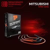 ราคา สายหัวเทียน MITSUBISHI LANCER CHAMP 3 12V เครื่อง 4G15 ตรงรุ่น TPM 045 TOP PERFORMANCE JAPAN สายคอยล์ มิตซูบิชิ แชมป์ (7639751861)