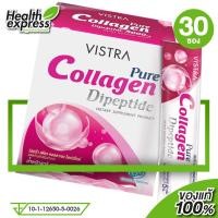 ราคา Vistra Pure Collagen DiPeptide วิสทร้า เพียว คอลลาเจน ไดเปปไทด์ 30 ซอง (16340942847)