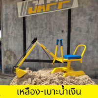 ราคา รถแม็คโคร รถแม็คโครของเล่น คันใหญ่ นั่งได้ รถแม็คโครเล็ก รถตักดิน ของเล่นเสริมพัฒนาการเด็ก หมุนได้ 360 เหล็กทั้งคัน แข็งแรง (16616803560)