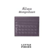 ราคา กระเป๋าใส่บัตร Card Holder Bottega หนังแท้ ลายถักโบเทก้า bottega กระเป๋าใส่นามบัตร หนังแกะ กระเป๋าใส่บัตร กระเป๋าสตางค์ผู้ชายและผู้หญิง (16426464843)