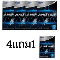 ราคา ส่งฟรี 1กล่อง10แคปซูล แองเยอร์ Angyer ไม่ระบุชื่อสินค้าหน้ากล่อง ผลิตภัณฑ์เสริมอาหาร ชาย อาหารเสริมชาย สำหรับผู้ชาย ของแท้ (16153380811)