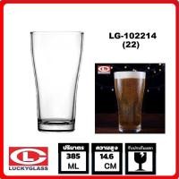 ราคา Lucky Glass แก้วน้ำใส แก้วน้ำดื่ม LG 102214 22 แก้วเป็กช็อต classic shot glass 385ML (16058518433)