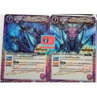 ราคา 12 ราศี Revival แบทเทิลสปิริตส์ VG card shop (13890085797)