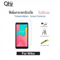 ราคา Ohy ฟิล์มกระจก ไม่เต็มจอ For Wiko Jerry Jerry2 Jerry3 Jerry4 View ViewLite ViewPrime ViewMax ViewXL View2Pro View3lite View4lite Lenny2 Lenny3 Lenny4 Lenny5 Tommy Tommy3 Tommy3Plus Harry Kenny UFeelF