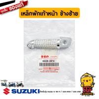 ราคา เหล็กพักเท้าหน้า BAR FOOTREST แท้ Suzuki Raider R 150 Fi GSX R150 GSX S150 GSX S1000 (10960991909)