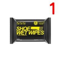 ราคา แผ่นทำความสะอาดรองเท้า พร้อมน้ำยา ผ้าเปียกเช็ดรองเท้า ผ้าเช็ดทำความสะอาดรองเท้า รองเท้าหนัง รองเท้าผ้าใบ ทิชชู่เปียก สำหรับรองเท้า (13332920788)
