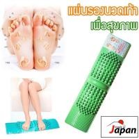 ราคา อุปกรณ์นวด เท้า นวดฝ่าเท้า ที่นวดเท้า นวดเท้า นวดฝ่าเท้าเพื่อสุขภาพ รุ่น DAI 166 สีเขียว (366451919)