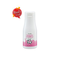 ราคา ส่งฟรี ชุดประหยัด หอมครบเซ็ต 645 บาท ทีนนี่ มิลค์กี้ กิฟฟารีน Teenie Milky ผลิตภัณฑ์ถนอมบำรุงผิว โลชั่นน้ำนม โลชั่นวัยรุ่น onlinebyaew (17344764378)