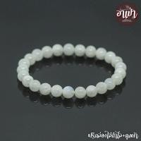 ราคา อาเป่า หินมูนสโตน หินมุกดาหาร Moonstone ขนาด 8 มิล คัดหิน หินแห่งความรัก หนึ่งในอัญมณีมงคล 9 ประการ นพรัตน์ กำไลหินสี กำไลหินนำโชค หินสีขาว (1038596057)