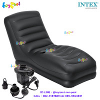ราคา Intex ส่งฟรี โซฟาเป่าลม เก้าอี้เป่าลม เมก้าเล้าน์จ 81x173x91 ม สีดำ รุ่น 68585 ฟรี ที่สูบลมไฟฟ้า Intex แท้ (170235093)