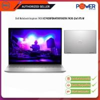 ราคา Dell Notebook Inspiron 7430 IC7430FD64T001OGTH 7430 2in1 PS W i7 1355U 1 7G 16GB 512GB 14 Silver รับประกันศูนย์2ปี (21309557536)