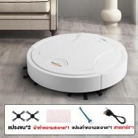 ราคา รับประกัน 3 ปี เครื่องดูดฝุ่น รุ่นใหม่ล่าสุดสเปรย์ทำความชื้น กวาด ดูดฝุ่น ถูพื้น3in1 ทำความสะอาดอย่างล้ำลึก หุ่นยนต์ดูดฝุ่นถูพื้น เครื่องดูดฝุ่นหุ่นยนต์ดูดฝุ่น หุ่นยนต์ดูดฝุ่น เครื่องดูดฝุ่นอัตโนมัติ 