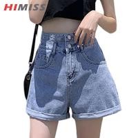 ราคา HIMISS Women Denim Shorts Summer High Waist Loose Wide Leg Casual Denim Shorts With Pockets (21175876745)