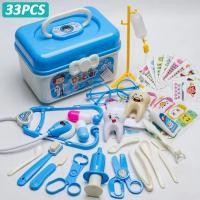 ราคา ชุดหมอสำหรับเด็ก Pretend Play หญิงบทบาทเล่นเกมโรงพยาบาล Accessorie ชุดแพทย์พยาบาลเครื่องมือกระเป๋าของเล่นสำหรับของขวัญสำหรับเด็ก (21170684804)